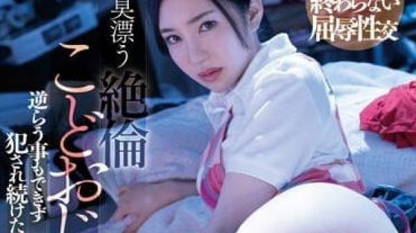 FSDSS-648 翘臀美乳的家政妇-小野夕子